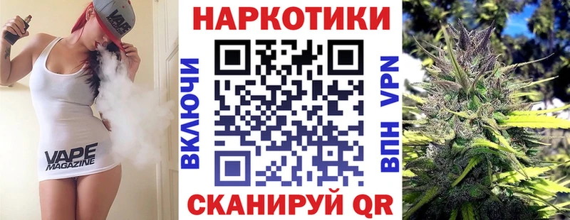 Купить наркотик аптеки Ленск ГЕРОИН А ПВП Мефедрон Канабис COCAIN Гашиш Амфетамин