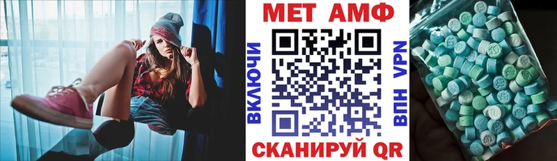 АМФЕТАМИН 98%  хочу наркоту  Ленск 