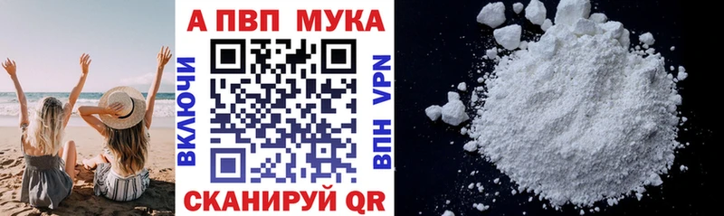 Alpha-PVP Crystall  Ленск 