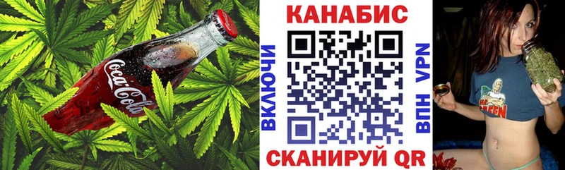 Cannafood марихуана  мега онион  Ленск  дарнет шоп 