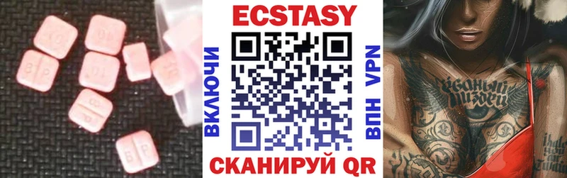 Ecstasy Punisher  Ленск 