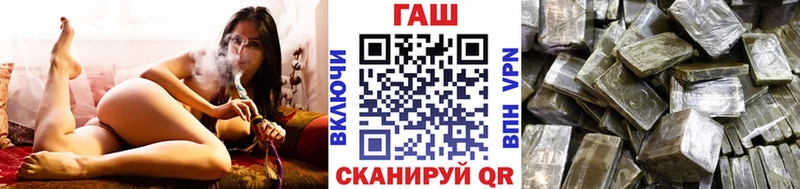 Гашиш индика сатива  OMG сайт  Ленск  купить  