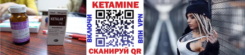 блэк спрут рабочий сайт  Ленск  КЕТАМИН ketamine 