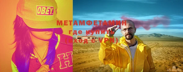 тгк Балахна