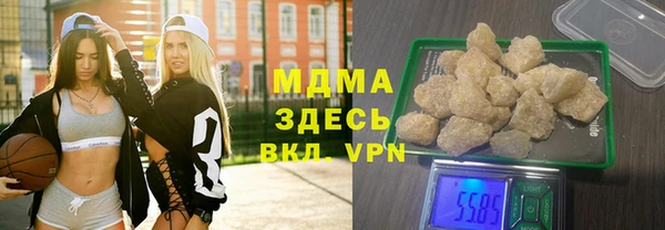 тгк Балахна