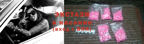 тгк Балахна