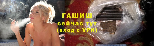 бутик Баксан
