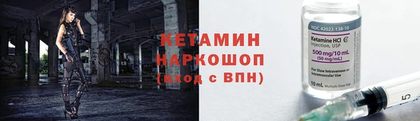 тгк Балахна
