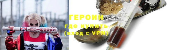 тгк Балахна