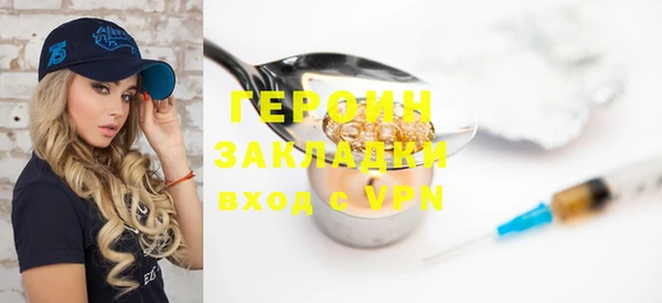 бутик Баксан