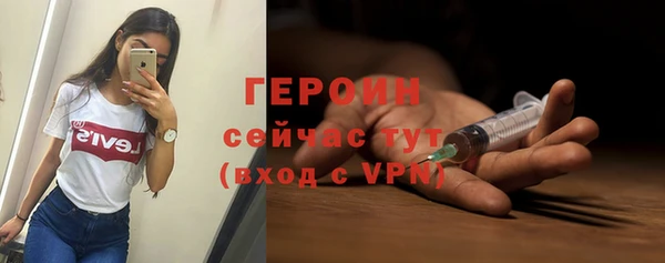 бутик Баксан