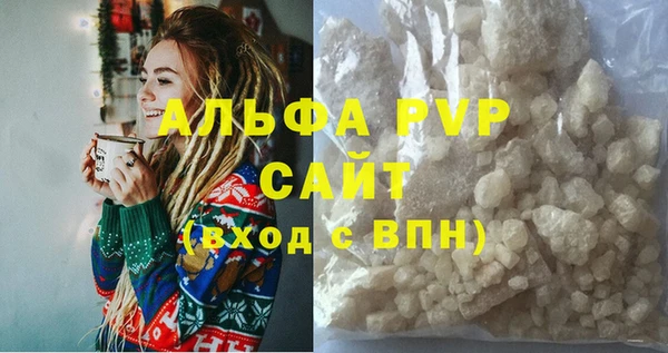 бутик Баксан