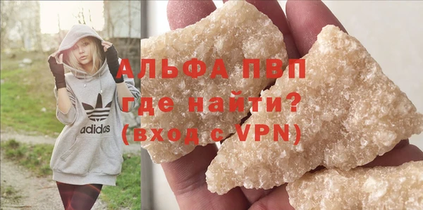 MDMA Premium VHQ Семилуки