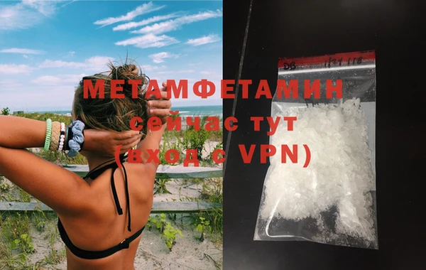 бутик Баксан