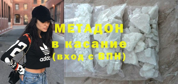тгк Балахна