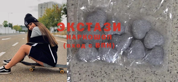 бутик Баксан