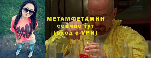 тгк Балахна