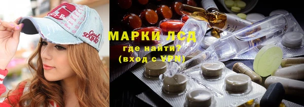 тгк Балахна