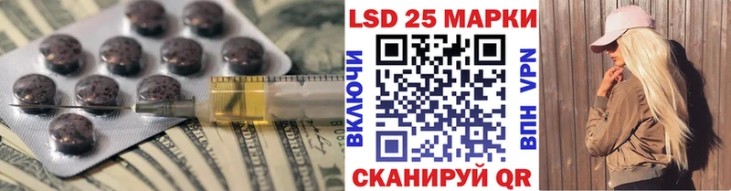 LSD-25 экстази ecstasy Ленск