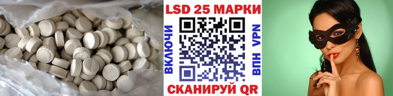LSD-25 экстази кислота  Ленск 