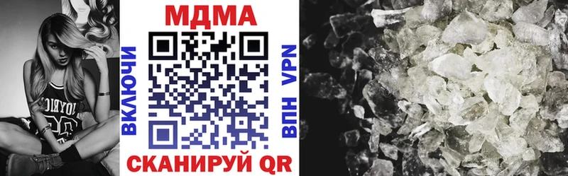 MDMA молли  Ленск 