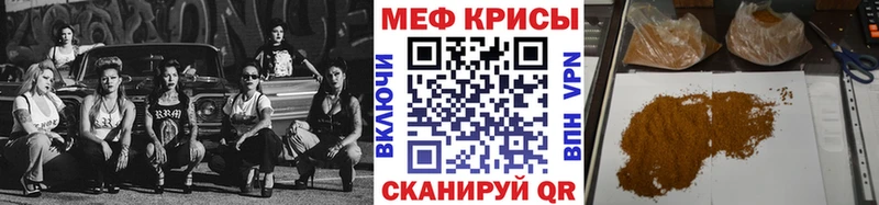 блэк спрут ссылки  Ленск  Мефедрон мяу мяу 