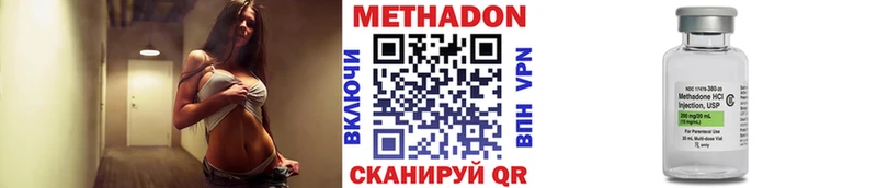 МЕТАДОН белоснежный  дарнет шоп  Ленск 