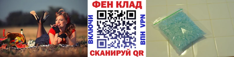 Метамфетамин Methamphetamine  мега ССЫЛКА  Ленск  даркнет сайт 