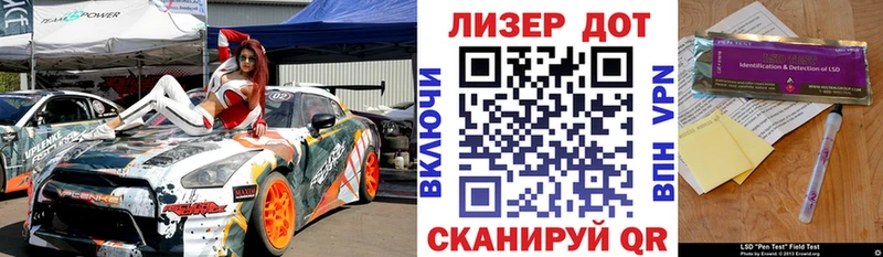 Наркотические марки 1,5мг  shop телеграм  Ленск 
