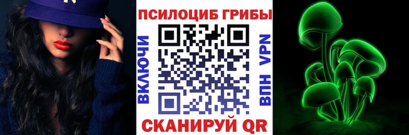 Псилоцибиновые грибы мухоморы  Ленск 