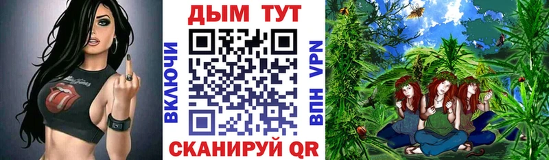 Каннабис LSD WEED Ленск